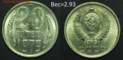 Предпродажная оценка браков СССР и РФ - Браки_3