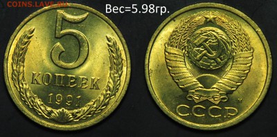 Предпродажная оценка браков СССР и РФ - Браки_1