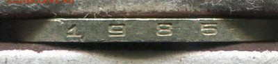 50 Копеек 1986 (Гурт 1985) Низкий Старт до 22.01.2015 22-10 - img599