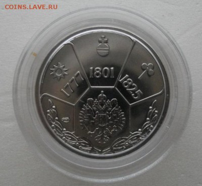 Жетон Александр1 в капсуле.до25.01.15.в 22.00мск - IMGP4308.JPG