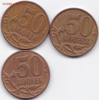 50к2007М шт.4.3А и 4.3Б по АС-нечаст 7шт до 25.01.15. 22-45 - 50к2007М шт.4.3А по АС- нечастая