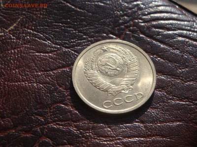 20 Копеек 1981 шт. 3.3 в штемпельном...не частая - DSC04020.JPG