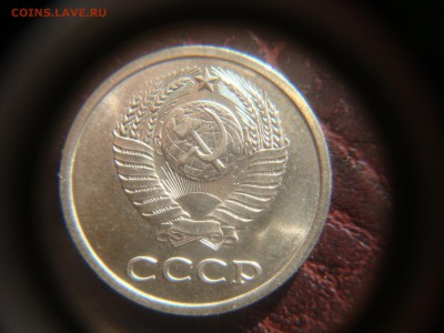 20 Копеек 1981 шт. 3.3 в штемпельном...не частая - DSC04019.JPG