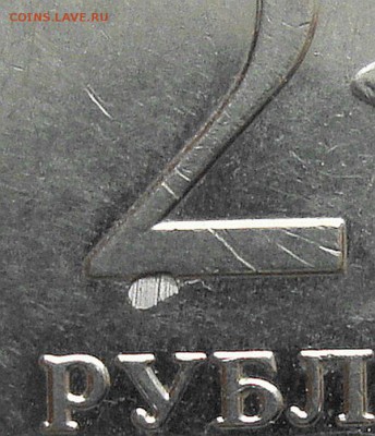 2 рубля 2009г(без знака МД) - DSC07120(2)