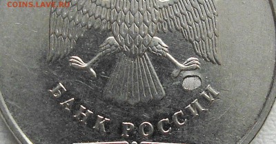 2 рубля 2009г(без знака МД) - DSC07117
