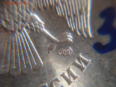 Вопросы по разновидностям от алексей 26rus - DSC04022.JPG