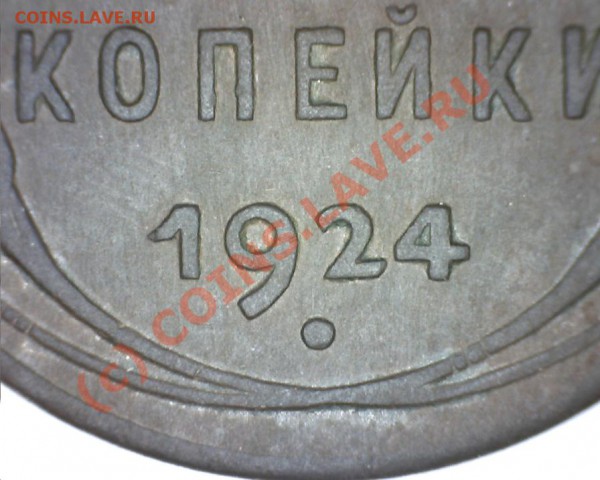 2 коп 1924 кол-во узлов - r2-24