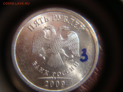 Вопросы по разновидностям от алексей 26rus - DSC04021.JPG