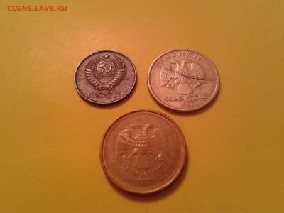 2 коп 1961гг. 1 руб. 1997года и 10 руб. - 2015-01-19 16.01.20