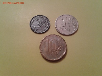 2 коп 1961гг. 1 руб. 1997года и 10 руб. - 2015-01-19 16.02.01