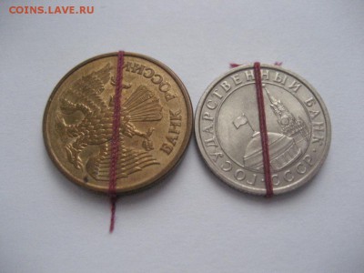 1 рубль 1992М, 50 копеек 1991Л-повороты - монеты 913