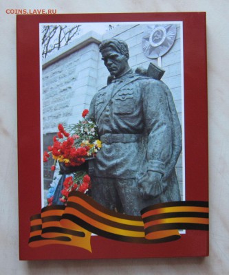 НАБОР 10р. ГВС И ДР.(42 шт.UNC) В АЛЬБОМЕ.  21.01. 22-00 мск - Г_5
