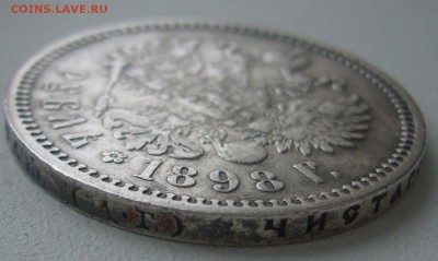 Два рубля Николая 2 на оценку - P1280270.JPG