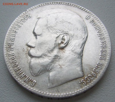 Два рубля Николая 2 на оценку - P1280280.JPG