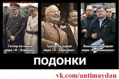 Ну а теперь про Украину - hFtAVOf9Tmg