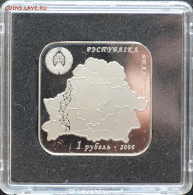 БЕЛАРУСЬ, ДУГА СТРУВЭ до 22.01.15г., 22.00 мск. - 18а