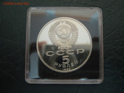5 руб Матенадаран ПРУФ-квадрум до 23.01 22:30 мск - IMG_0644.JPG