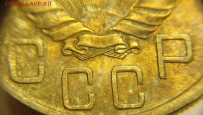 5 коп 1943 г. - 5 к 1943 г ( СССР сдвоен) (3).JPG