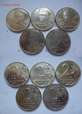 Строгий UNC - 2 р. Гагарин СП и ММД, Пушкин СП + альбом для - P1160993.JPG