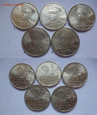 Строгий UNC - 2 р. Гагарин СП и ММД, Пушкин СП + альбом для - P1160997.JPG