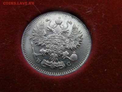 10 копеек 1914 спб до 21.01.15 22.00 мск - SANY3378.JPG