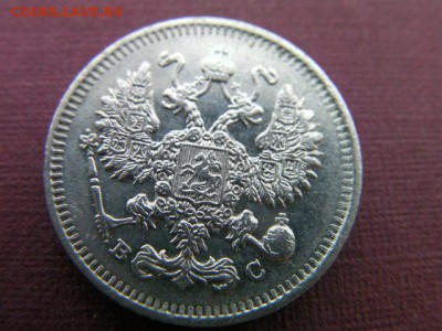 10 копеек 1914 спб до 21.01.15 22.00 мск - SANY3382.JPG