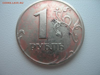 1 руб сквозной "раскол" - DSCN8731.JPG