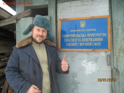 Ну а теперь про Украину - сортир.JPG