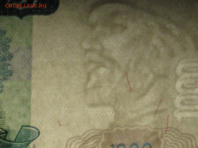 1000 рублей  модификации 2010 - IMG_3918.JPG