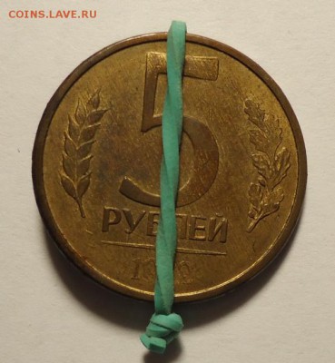 Поворот 5 рублей 1992 г,до 19.01.2015 - DSC03682.JPG