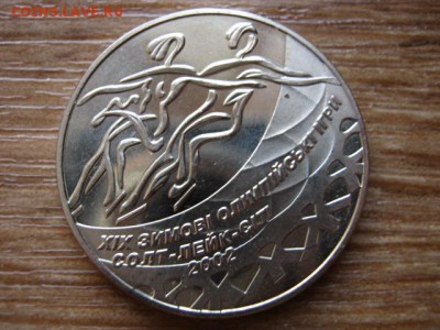 Украина 2 гривны 2001 Танцы на льду  до 21.01.15 в 23.45 М - IMG_9898
