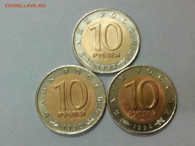Красная книга 1992 3шт. до 25.01. в 22:10 мск - IMG_20150119_151639