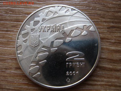 Украина 2 гривны 2001 Хоккей  до 21.01.15 в 23.45 М - IMG_9901
