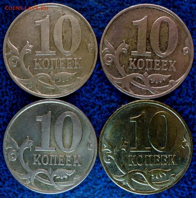 10коп. 2007г. М Шт.4.31Б 4шт. 24.01.15г. в 21-00 Москвы. - DSC00004.JPG