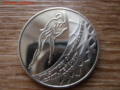 Украина 2 гривны 2001 Конькобежный ОИ  до 21.01.15 в 23.45 М - IMG_9915