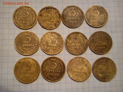 монеты РСФСР - 3копп