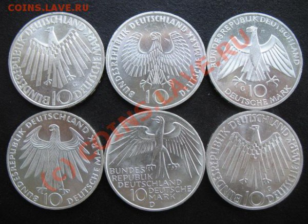 серебро, Германия, Олимпиада-72, комплект, до 25.05 в 22-30 - германия 1972 комп а