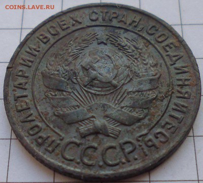 1 копейка 1924, до 22.01 22-00 МСК - P1020277.JPG