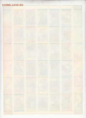 Марки СССР лист праздники 1991 - 105