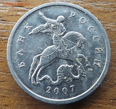 5 копеек 2008 сп шт.5.21 РЕДКАЯ. До 20.01.2015 - DSCF7305_cr