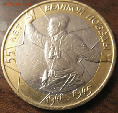 10р. 2000г. Политрук спмд ШТ. ? Определение. - 999999