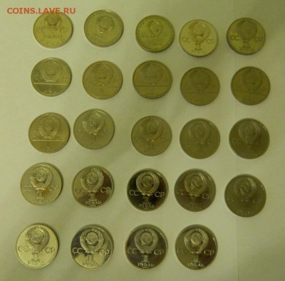 Юбилейные рубли 1965 - 1991 г.г. proof - 5