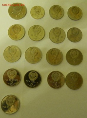 Юбилейные рубли 1965 - 1991 г.г. proof - 4