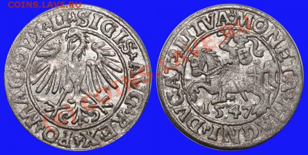 Великое княжество Литовское 1547. До 22 мая 2010 21-00 МСК - 1547