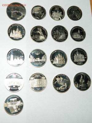 Юбилейные рубли 1965 - 1991 г.г. proof - 3