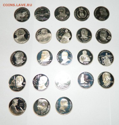 Юбилейные рубли 1965 - 1991 г.г. proof - 2