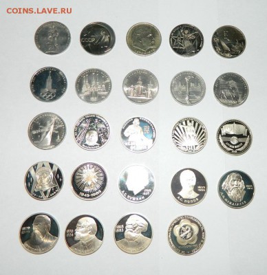 Юбилейные рубли 1965 - 1991 г.г. proof - 1