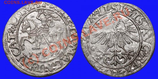 Великое княжество Литовское 1561. До 22 мая 2010 21-00 МСК - 1561