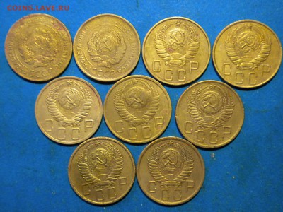 5коп. Ранние советы. 1928-56г. до 22.01.15г. до 22.00ч.мск. - RSCN8934