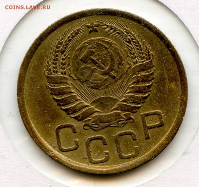 Ранний СССР. ОПТОВЫЙ ЛОТ!!! до 24.01 в 20.30 старт с 5р! - CoinsWorldSUperCollection047